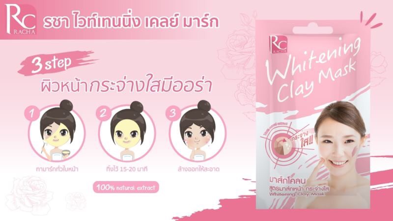 Racha Whitening Clay Mask